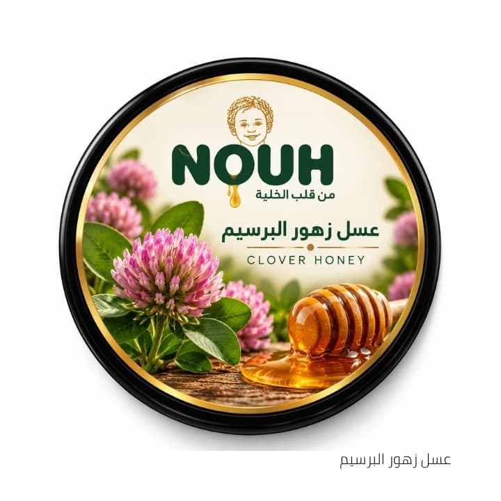 Clover Honey