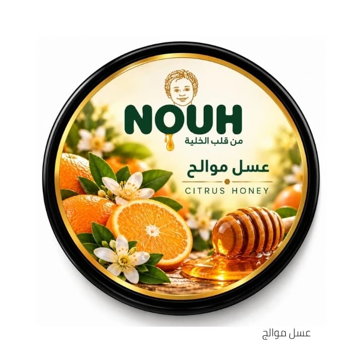 Citrus Blossom Honey