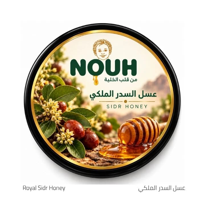 Royal Sidr Honey